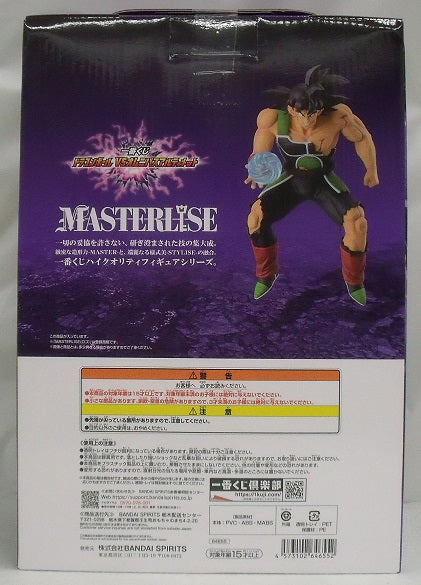 【中古】【未開封品】バーダック 「一番くじ ドラゴンボール VSオムニバスアルティメット」 MASTERLISE E賞＜フィギュア＞（代引き不可）6355