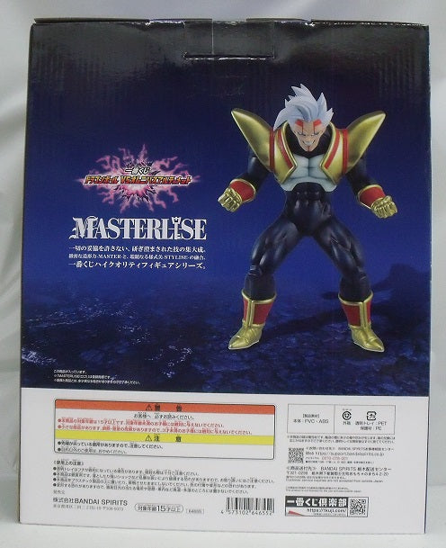 【中古】【未開封品】スーパーベビー2 「一番くじ ドラゴンボール VSオムニバスアルティメット」 MASTERLISE B賞＜フィギュア＞（代引き不可）6355