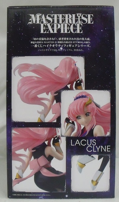 【中古】【未開封品】ラクス・クライン ラストワンVer. 「一番くじ 機動戦士ガンダムSEED FREEDOM」 MASTERLISE EXPIECE ラストワン賞＜フィギュア＞（代引き不可）6355