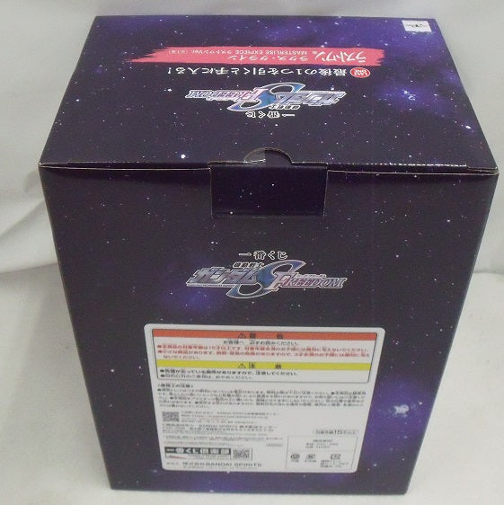 【中古】【未開封品】ラクス・クライン ラストワンVer. 「一番くじ 機動戦士ガンダムSEED FREEDOM」 MASTERLISE EXPIECE ラストワン賞＜フィギュア＞（代引き不可）6355