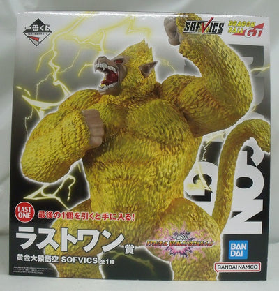 【中古】【未開封品】黄金大猿悟空 「一番くじ ドラゴンボール VSオムニバスアルティメット」 SOFVICS ラストワン賞＜フィギュア...