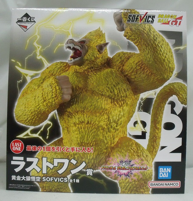 【中古】【未開封品】黄金大猿悟空 「一番くじ ドラゴンボール VSオムニバスアルティメット」 SOFVICS ラストワン賞＜フィギュア＞（代引き不可）6355