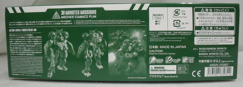 【中古】【未組立品】1/144 eEXM-S04A フォレスティエリ 04 「30 MINUTES MISSIONS」 プレミアムバンダイ限定 [5067274]＜プラモデル＞（代引き不可）6355