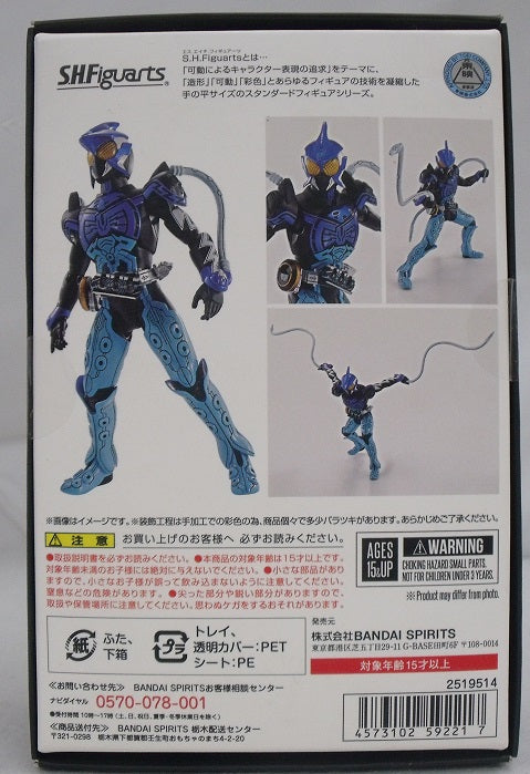 【中古】【開封品】S.H.Figuarts(真骨彫製法) 仮面ライダーオーズ シャウタ コンボ 「仮面ライダーオーズ/OOO」 魂ウェブ商店限定＜フィギュア＞（代引き不可）6355