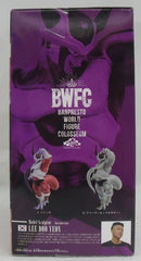 【中古】【未開封】フリーザ(通常カラーver.) 「ドラゴンボールZ」 BANPRESTO WORLD FIGURE COLOSSEUM 造形天下一武道会2 其ノ一＜フィギュア＞（代引き不可）6355