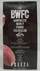 【中古】【未開封】フリーザ(通常カラーver.) 「ドラゴンボールZ」 BANPRESTO WORLD FIGURE COLOSSEUM 造形天下一武道会2 其ノ一＜フィギュア＞（代引き不可）6355