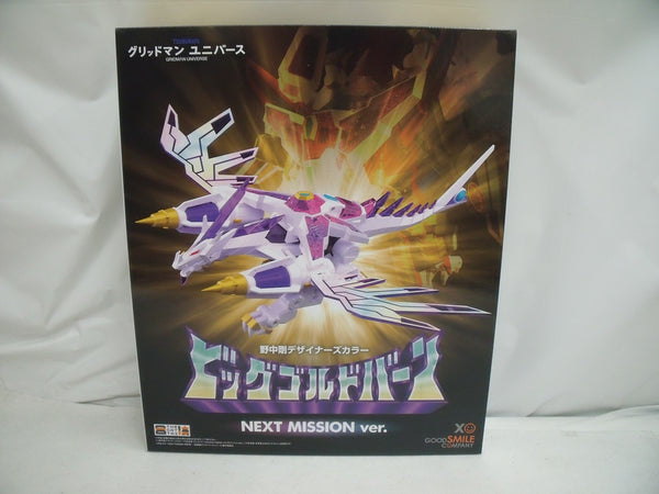 【中古】【未開封】THE合体 ビッグゴルドバーン ネクストミッションver.＜フィギュア＞（代引き不可）6355