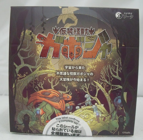 【中古】【未開封】全4種セット 「仮装怪獣ガボジャ＆ギメロン ブラインドボックス版」＜フィギュア＞（代引き不可）6355