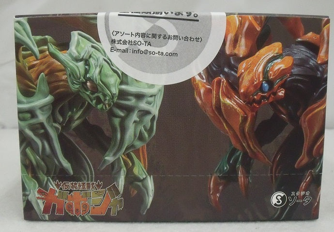 【中古】【未開封】全4種セット 「仮装怪獣ガボジャ＆ギメロン ブラインドボックス版」＜フィギュア＞（代引き不可）6355