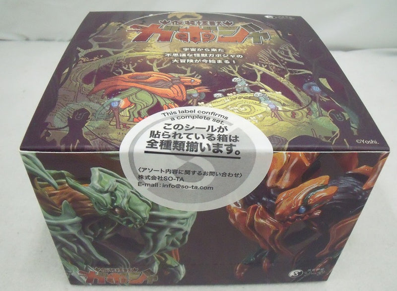 【中古】【未開封】全4種セット 「仮装怪獣ガボジャ＆ギメロン ブラインドボックス版」＜フィギュア＞（代引き不可）6355