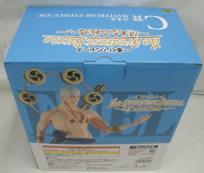 【中古】【未開封】エネル 「一番くじ ワンピース The Greatest Battle〜偉大なる航路へ〜」 MASTERLISE EXPIECE C賞＜フィギュア＞（代引き不可）6355