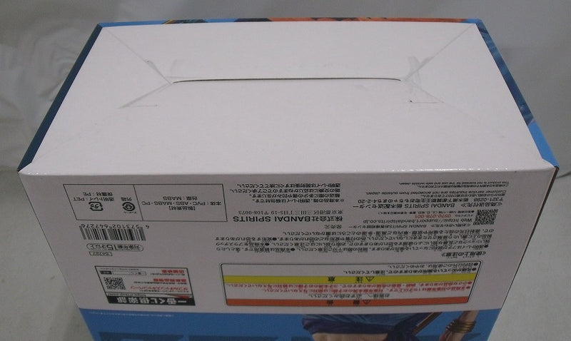 【中古】【未開封】エネル 「一番くじ ワンピース The Greatest Battle〜偉大なる航路へ〜」 MASTERLISE EXPIECE C賞＜フィギュア＞（代引き不可）6355