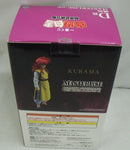 【中古】【未開封】蔵馬 「一番くじ 幽☆遊☆白書 暗黒武術会編」 MASTERLISE D賞＜フィギュア＞（代引き不可）6355