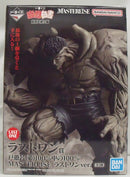 【中古】【未開封】戸愚呂(弟)100%中の100% ラストワンver.「一番くじ 幽☆遊☆白書 暗黒武術会編 MASTERLISE ラストワン賞＜フィギュア＞（代引き不可）6355