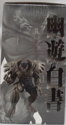 【中古】【未開封】戸愚呂(弟)100%中の100% ラストワンver.「一番くじ 幽☆遊☆白書 暗黒武術会編 MASTERLISE ラストワン賞＜フィギュア＞（代引き不可）6355