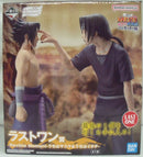 【中古】【未開封】うちはサスケ＆うちはイタチ- 「一番くじ NARUTO-ナルト- 疾風伝 心を写す赤き瞳」 ラストワン賞＜フィギュア＞（代引き不可）6355