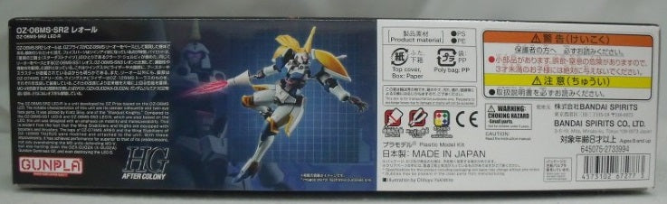 【中古】【未組立】1/144 HG レオール 「新機動戦記ガンダムW DUAL STORY G-UNIT」 プレミアムバンダイ限定 [5067277]＜プラモデル＞（代引き不可）6355