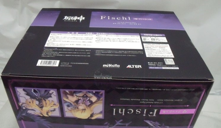 【中古】【未開封】フィッシュル 「原神-GENSHIN-」 1/7 PVC＆ABS製塗装済み完成品＜フィギュア＞（代引き不可）6355