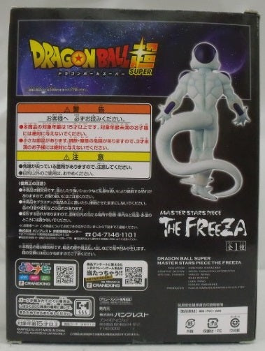 【中古】【未開封】フリーザ(最終形態) 「ドラゴンボール超」 MASTERSTARS PIECE THE FREEZA＜フィギュア＞（代引き不可）6355