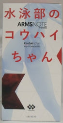 【中古】【未開封】水泳部のコウハイちゃん 赤色ラインの水着Ver. 「ARMS NOTE」 1/7 塗装済み完成品＜フィギュア＞（代引き不可）6355