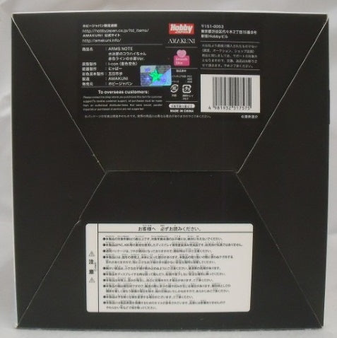【中古】【未開封】水泳部のコウハイちゃん 赤色ラインの水着Ver. 「ARMS NOTE」 1/7 塗装済み完成品＜フィギュア＞（代引き不可）6355