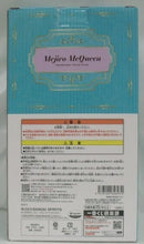 【中古】【未開封】メジロマックイーン 「一番くじ ウマ娘 プリティーダービー 11弾」 A賞＜フィギュア＞（代引き不可）6355