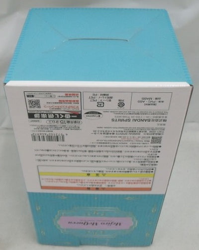 中古】【未開封】メジロマックイーン 「一番くじ ウマ娘