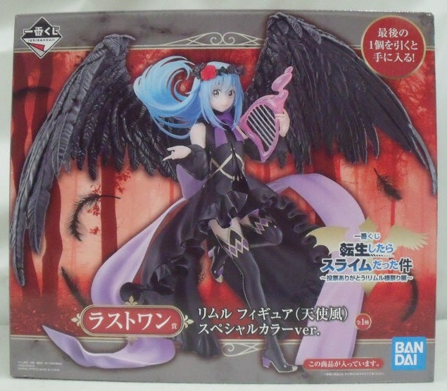 【中古】【開封品】スペシャルカラー「一番くじ 転生したらスライムだった件〜投票ありがとう!リムル様祭り編〜」ラストワン＜フィギュア＞（代引き不可）6355