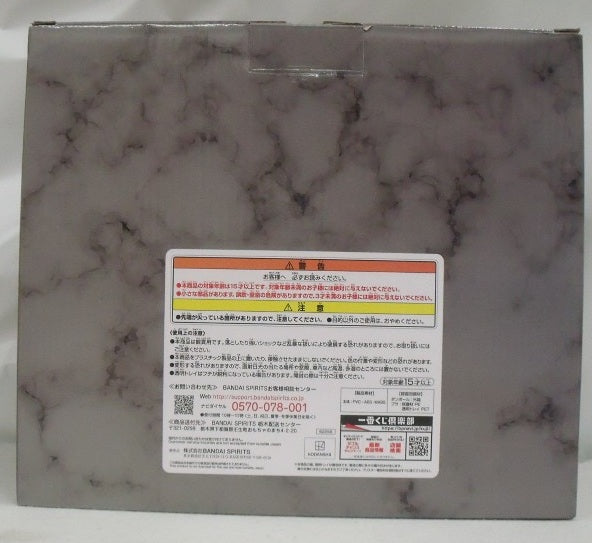 【中古】【開封品】スペシャルカラー「一番くじ 転生したらスライムだった件〜投票ありがとう!リムル様祭り編〜」ラストワン＜フィギュア＞（代引き不可）6355
