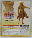 【中古】【未開封】波風ミナト(九喇嘛リンクモード) 「一番くじ NARUTO-ナルト- 疾風伝 繋がる思い」 MASTERLISE C賞＜フィギュア＞（代引き不可）6355