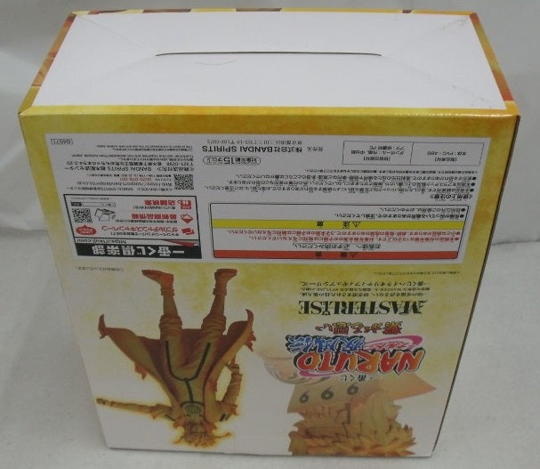 【中古】【未開封】波風ミナト(九喇嘛リンクモード) 「一番くじ NARUTO-ナルト- 疾風伝 繋がる思い」 MASTERLISE C賞＜フィギュア＞（代引き不可）6355