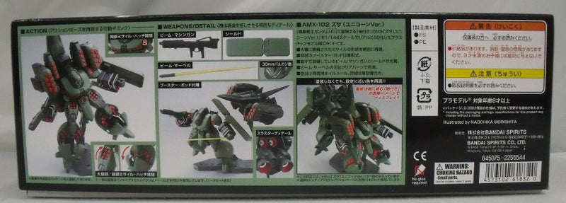 BANDAI - HGUC 1/144 AMX-102 ズサ(ユニコーンVer.) 機動戦士