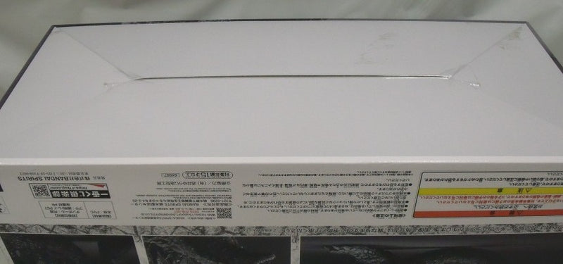 【中古】【未開封】ゴジラ(2023) マイナスカラーver. 「一番くじ ゴジラ 70th Anniversary」 SOFVICS ラストワン賞＜フィギュア＞（代引き不可）6355
