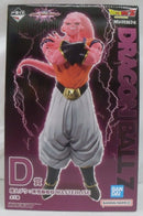 【中古】【未開封】魔人ブウ：孫悟飯吸収 「一番くじ ドラゴンボール VSオムニバスアルティメット」 MASTERLISE D賞＜フィギュア＞（代引き不可）6355