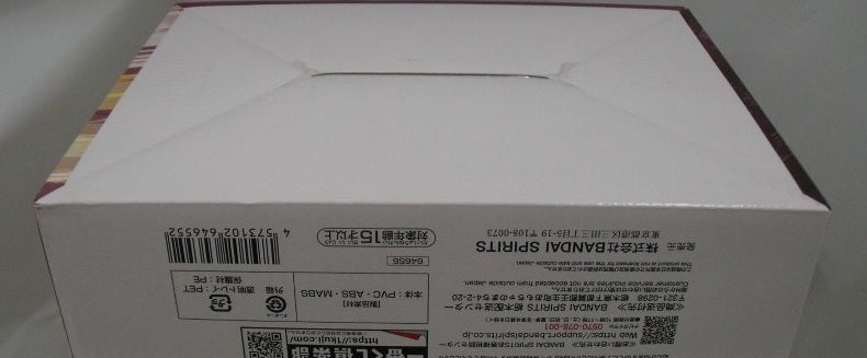 【中古】【未開封】魔人ブウ：孫悟飯吸収 「一番くじ ドラゴンボール VSオムニバスアルティメット」 MASTERLISE D賞＜フィギュア＞（代引き不可）6355