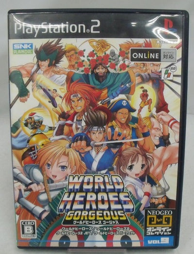 【中古】【箱説あり】「ワールドヒーローズ ゴージャス」プレイステーション2 ソフト＜レトロゲーム＞（代引き不可）6355