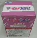 【中古】【未開封】胡桃のあ 「ぶいすぽっ!」 ぶいすぽっ!ディフォルメフィギュアVol.2 GIGO限定＜フィギュア＞（代引き不可）6355