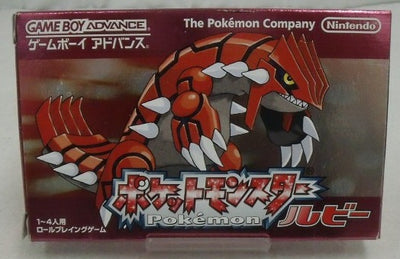【中古】【開封品】ポケットモンスター ルビー GBAソフト＜レトロゲーム＞（代引き不可）6355