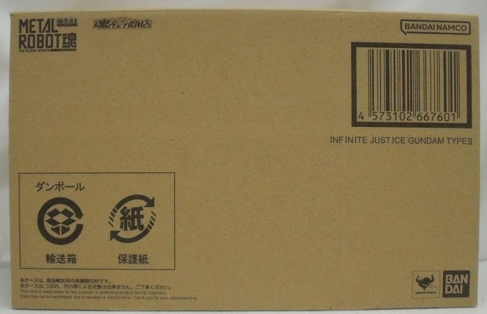 【中古】【未開封】METAL ROBOT魂 ＜SIDE MS＞ インフィニットジャスティスガンダム弐式 「機動戦士ガンダムSEED FREEDOM」＜フィギュア＞（代引き不可）6355
