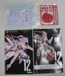 【中古】【未組立】1/1 朱羅 九尾 「メガミデバイス」 [KP515Y]＜プラモデル＞（代引き不可）6355