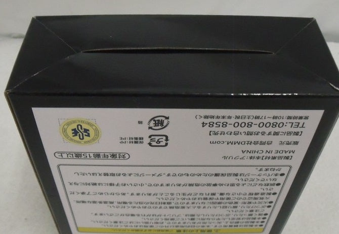 【中古】【未開封】弥海砂 アクリルブロック 「DMMくじ 原作 『DEATH NOTE』」 B-3賞＜コレクターズアイテム＞（代引き不可）6355