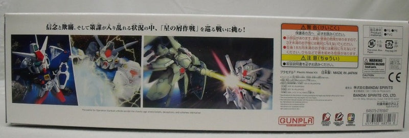 【中古】【未組立】BB戦士 機動戦士ガンダム0083 STARDUST MEMORYセット [5068316]＜プラモデル＞（代引き不可）6355