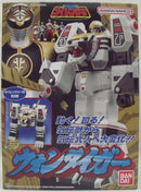 【中古】【未開封】SMP ウォンタイガー プレミアムバンダイ限定＜プラモデル＞（代引き不可）6355