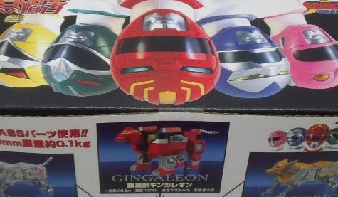 【中古】【未開封】SMP 星獣戦隊ギンガマン 星獣合体 ギンガイオー＜プラモデル＞（代引き不可）6355