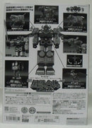 【中古】【未開封】SMP 星獣戦隊ギンガマン 星獣合体 ギンガイオー ブラックバージョン プレミアムバンダイ限定＜プラモデル＞（代引き不可）6355