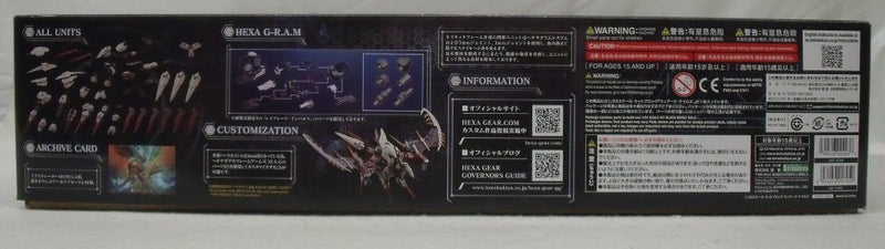 【中古】【未組立】1/24 ウィアード・テイルズ 「キットブロック ヘキサギア」 [HG064]＜プラモデル＞（代引き不可）6355