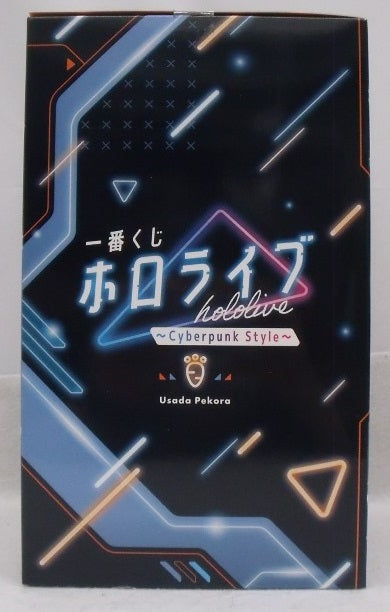 中古】【未開封】兎田ぺこら 「一番くじ ホロライブ 〜Cyberpunk 中古】【未開封】兎田ぺこら 「一番くじ ホロライブ 〜Cyberpunk