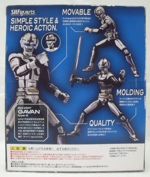 中古】【未開封】S.H.Figuarts 宇宙刑事ギャバン type G 「宇宙 中古】【未開封】S.H.Figuarts 宇宙刑事ギャバン type G 「宇宙
