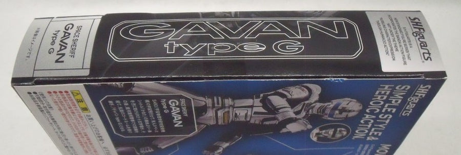 中古】【未開封】S.H.Figuarts 宇宙刑事ギャバン type G 「宇宙 中古】【未開封】S.H.Figuarts 宇宙刑事ギャバン type G 「宇宙