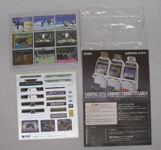 【中古】【未組立】1/12 アストロシティ筐体 セガタイトルズ [GM-017]＜プラモデル＞（代引き不可）6355